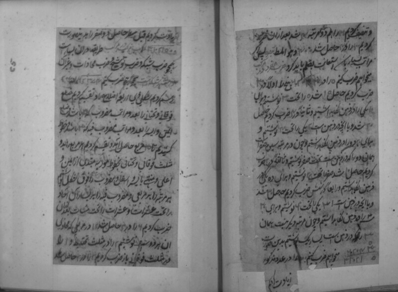 RII_IFP_PDY_B_0180_014