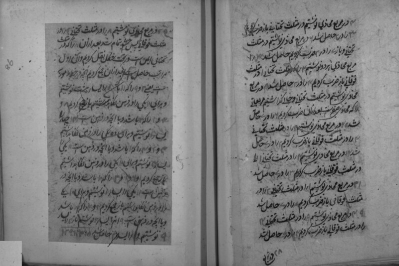 RII_IFP_PDY_B_0180_015