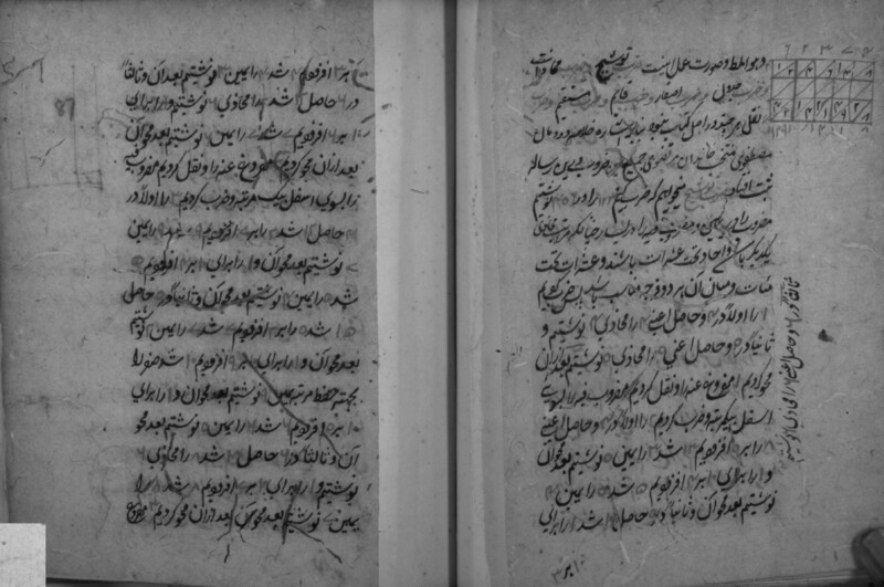 RII_IFP_PDY_B_0180_016