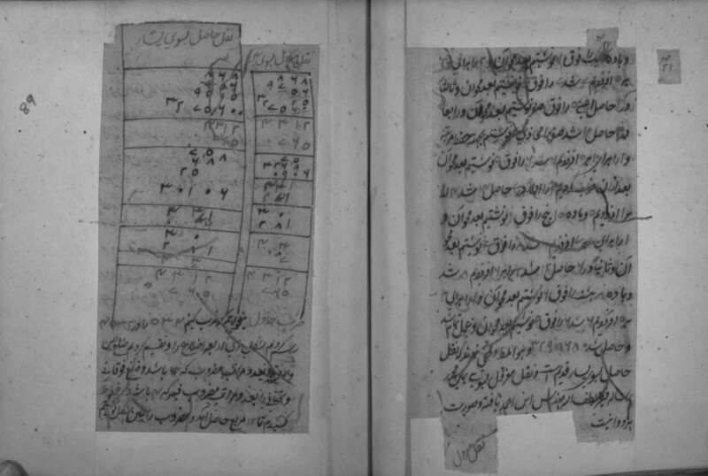 RII_IFP_PDY_B_0180_018