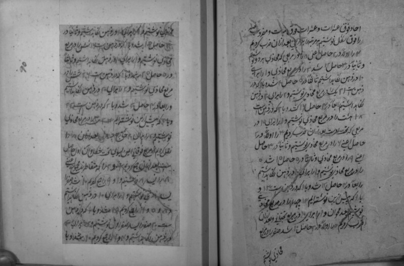 RII_IFP_PDY_B_0180_019