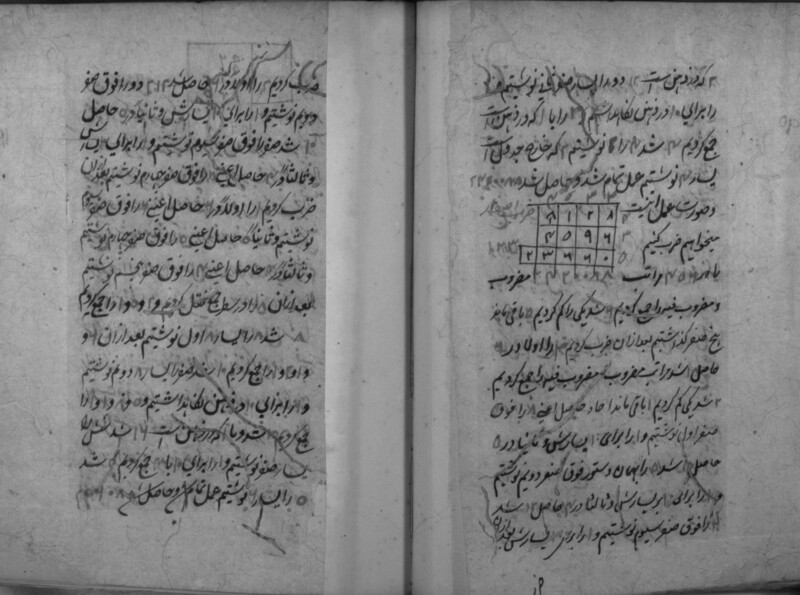 RII_IFP_PDY_B_0180_020