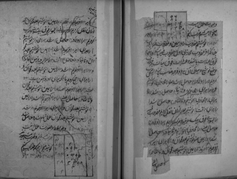 RII_IFP_PDY_B_0180_021