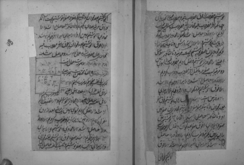 RII_IFP_PDY_B_0180_022