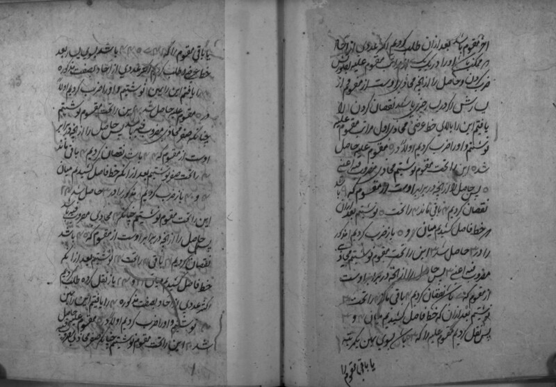 RII_IFP_PDY_B_0180_024