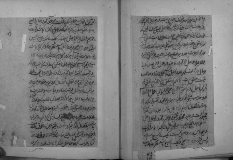 RII_IFP_PDY_B_0180_026