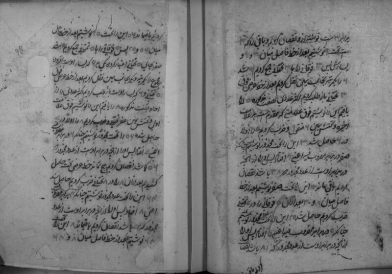 RII_IFP_PDY_B_0180_027