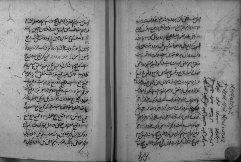 RII_IFP_PDY_B_0180_029