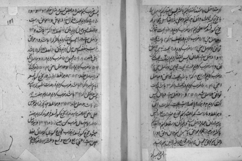 RII_IFP_PDY_B_0180_030