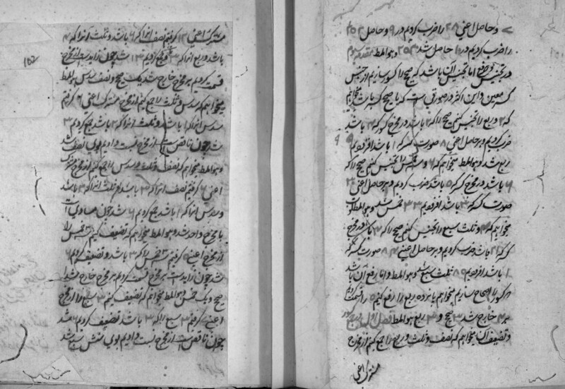 RII_IFP_PDY_B_0180_031