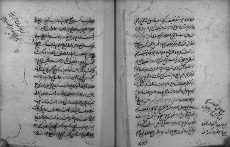 RII_IFP_PDY_B_0180_032