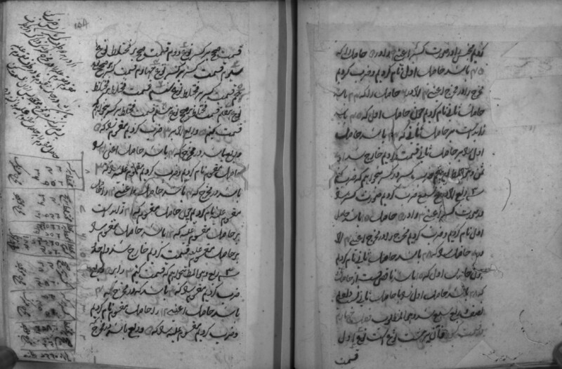 RII_IFP_PDY_B_0180_033