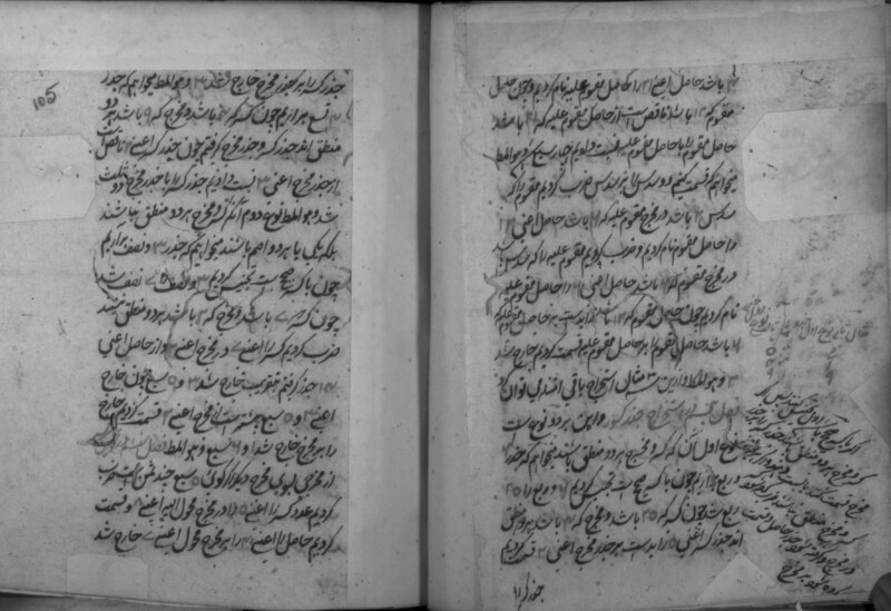 RII_IFP_PDY_B_0180_034