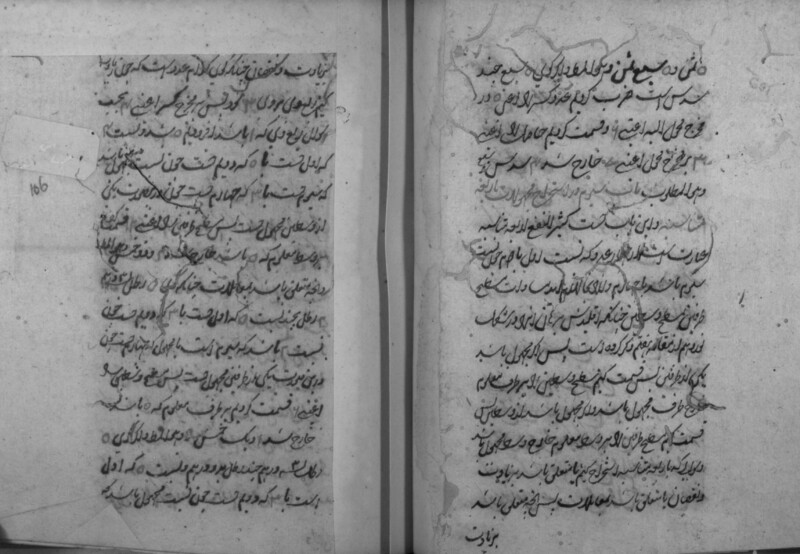 RII_IFP_PDY_B_0180_035