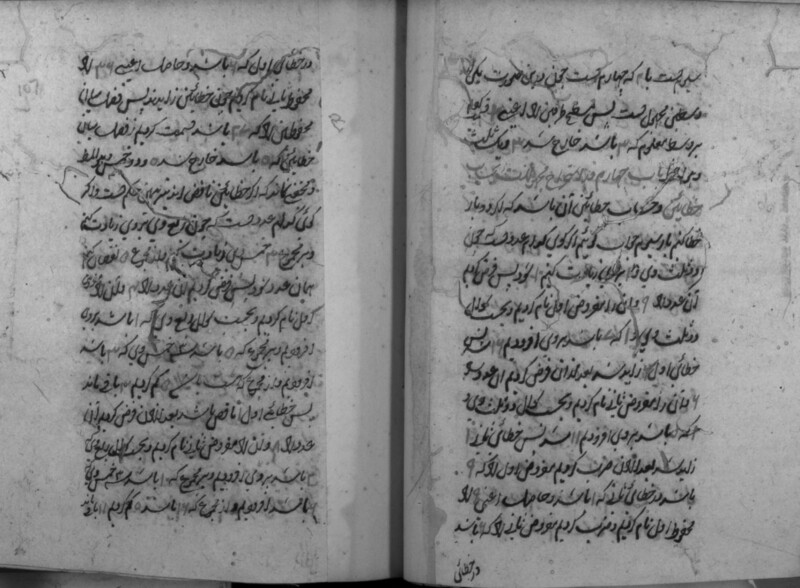 RII_IFP_PDY_B_0180_036