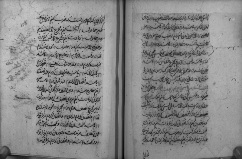 RII_IFP_PDY_B_0180_037