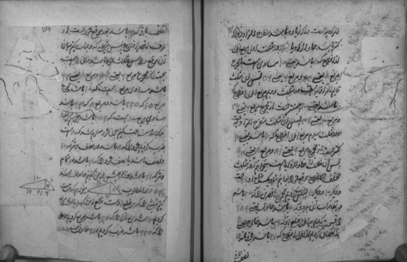 RII_IFP_PDY_B_0180_043