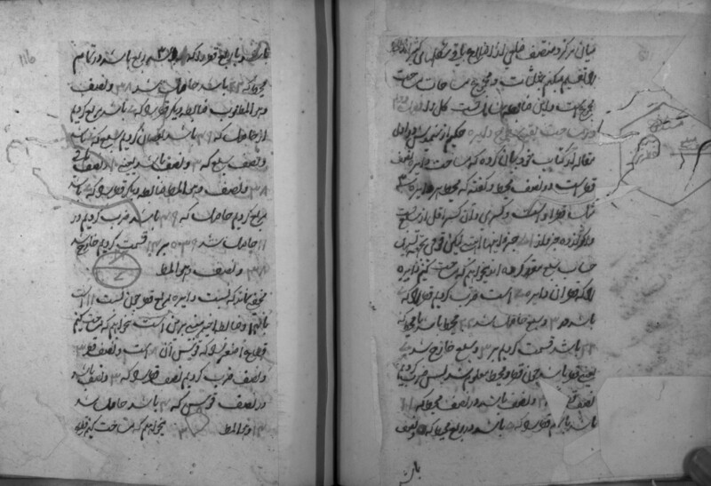 RII_IFP_PDY_B_0180_045