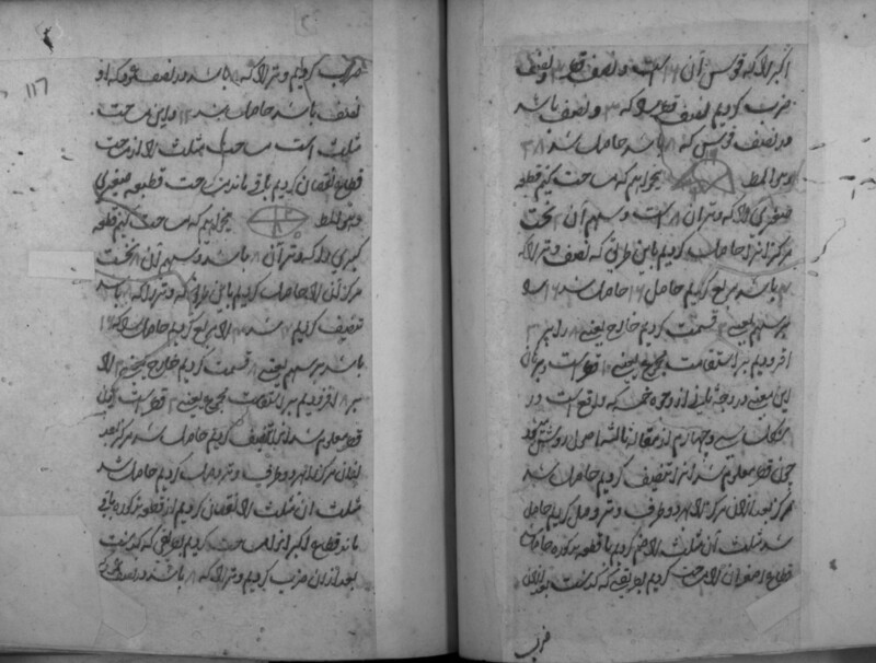 RII_IFP_PDY_B_0180_046