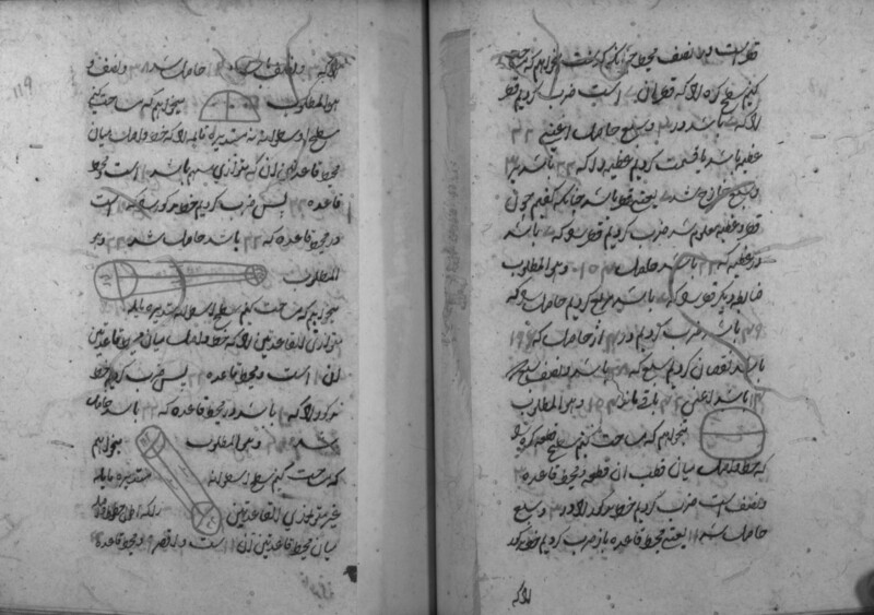 RII_IFP_PDY_B_0180_048