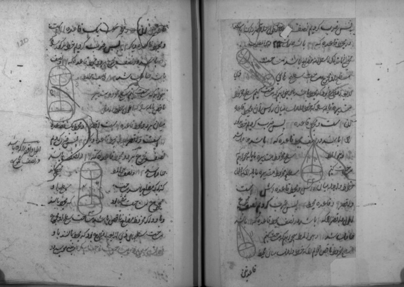 RII_IFP_PDY_B_0180_049