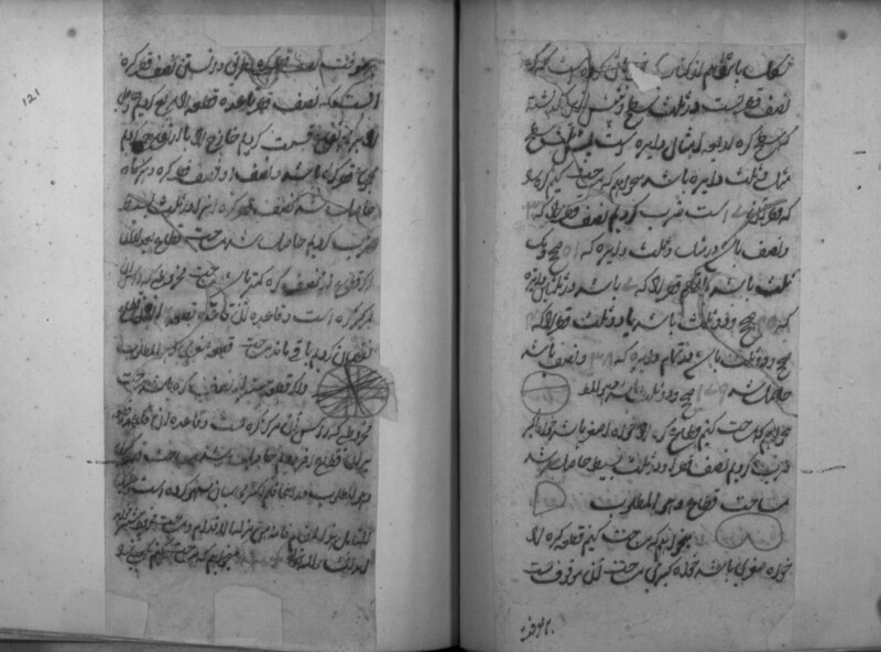 RII_IFP_PDY_B_0180_050