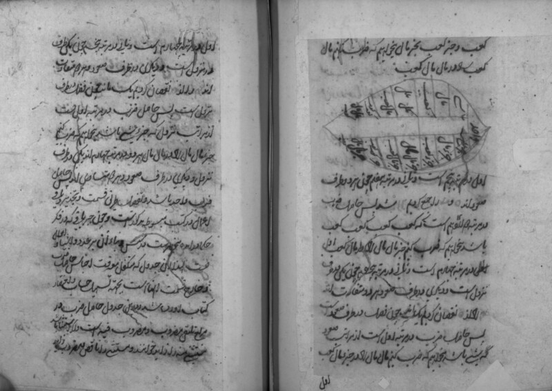 RII_IFP_PDY_B_0180_057