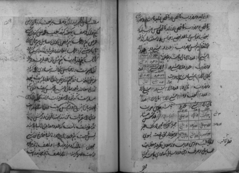 RII_IFP_PDY_B_0180_058