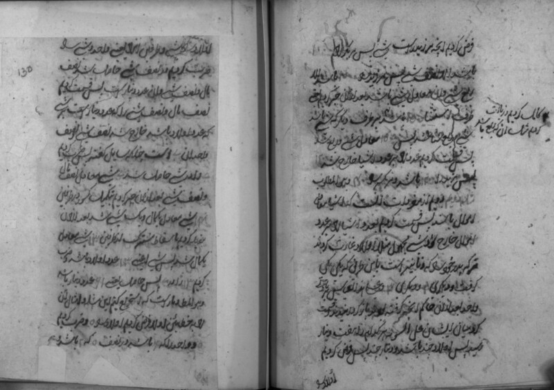 RII_IFP_PDY_B_0180_059