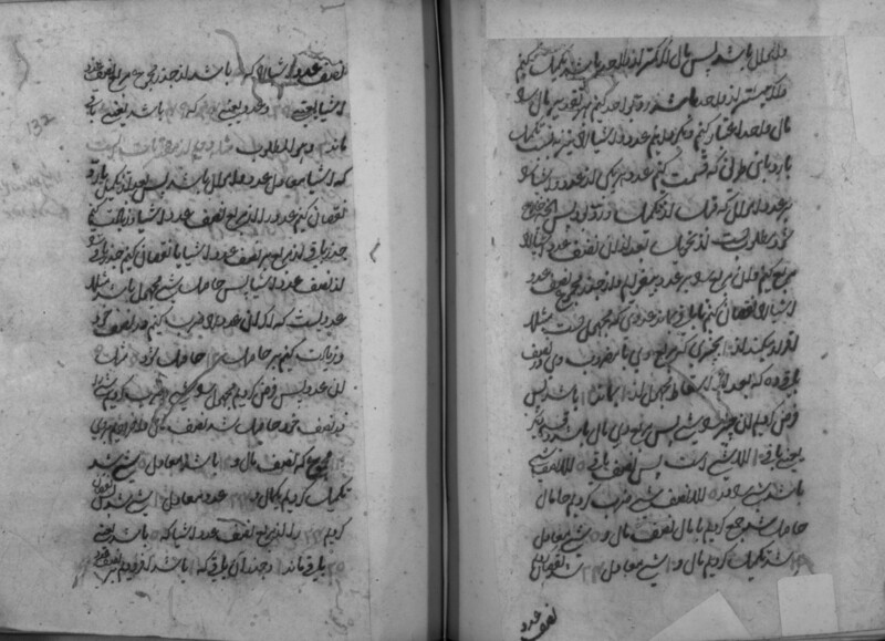 RII_IFP_PDY_B_0180_061