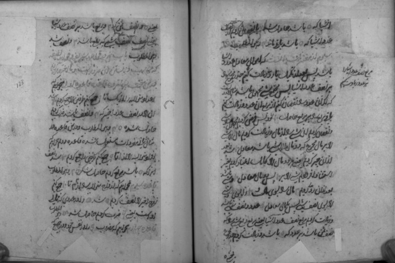 RII_IFP_PDY_B_0180_062