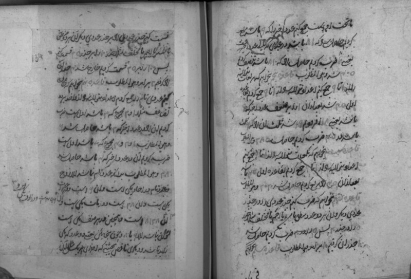 RII_IFP_PDY_B_0180_063