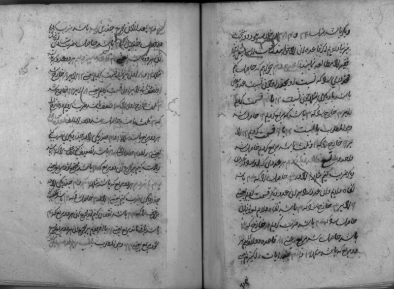 RII_IFP_PDY_B_0180_064