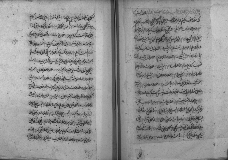 RII_IFP_PDY_B_0180_065