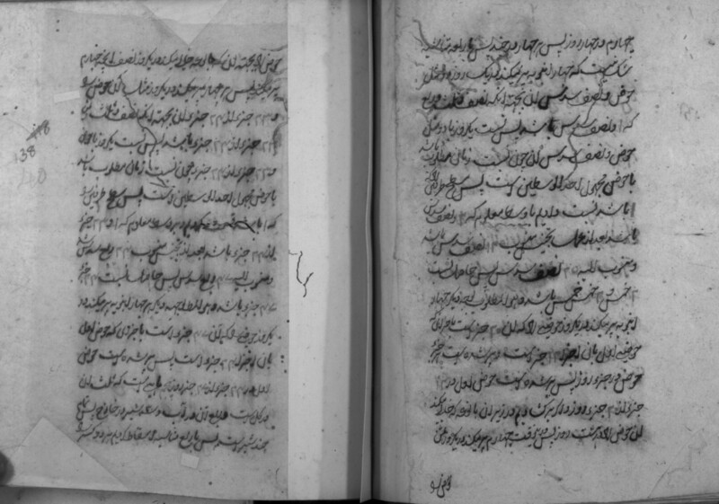 RII_IFP_PDY_B_0180_067