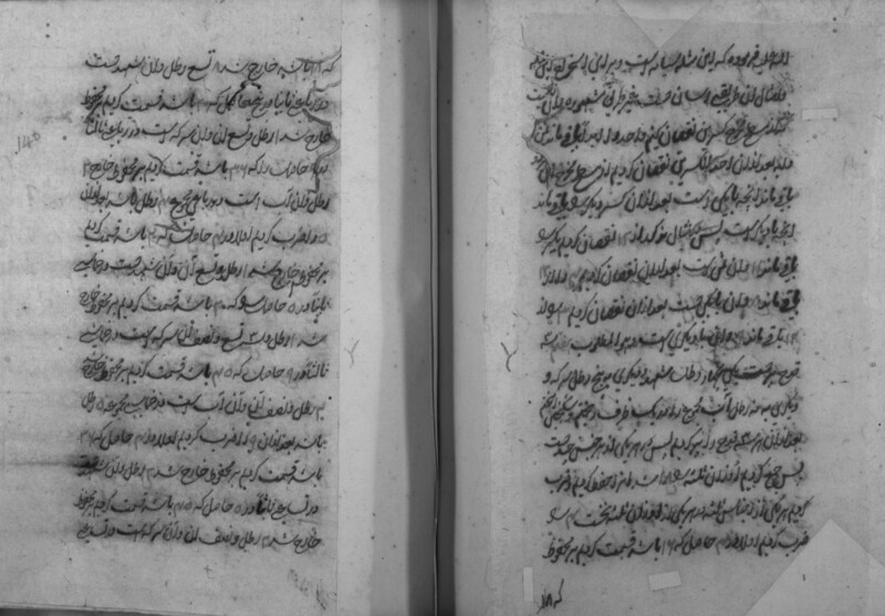 RII_IFP_PDY_B_0180_069