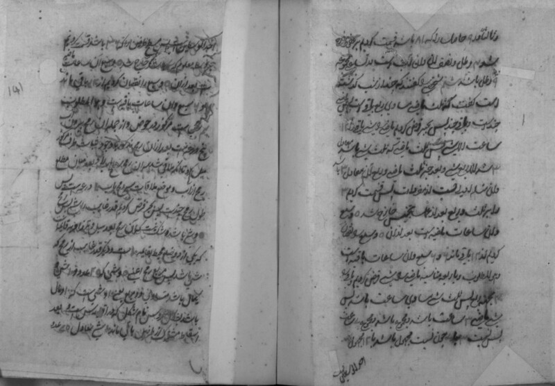 RII_IFP_PDY_B_0180_070