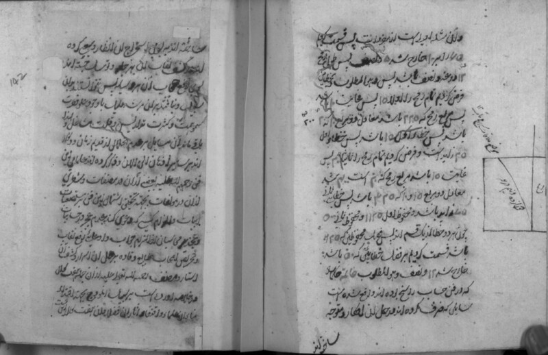 RII_IFP_PDY_B_0180_071