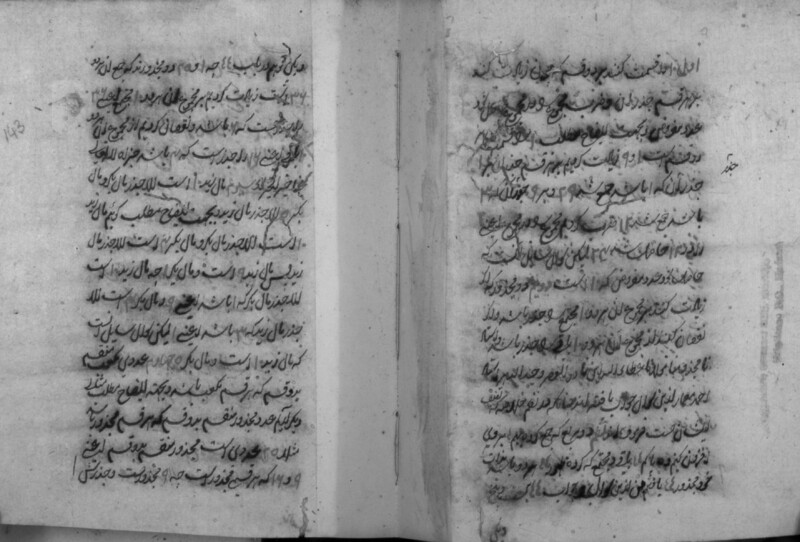 RII_IFP_PDY_B_0180_072