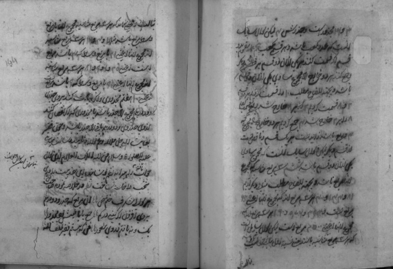 RII_IFP_PDY_B_0180_073