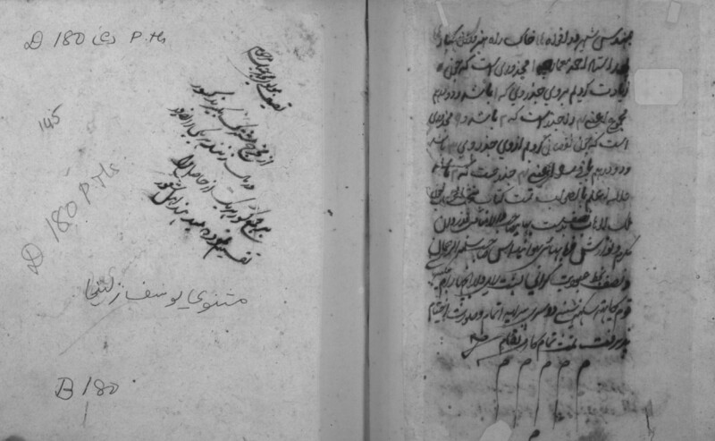 RII_IFP_PDY_B_0180_074