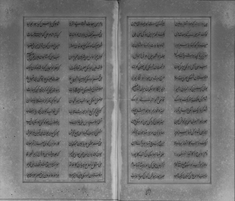 RJM_IFP_PDY_B_0030_D_0056_0012