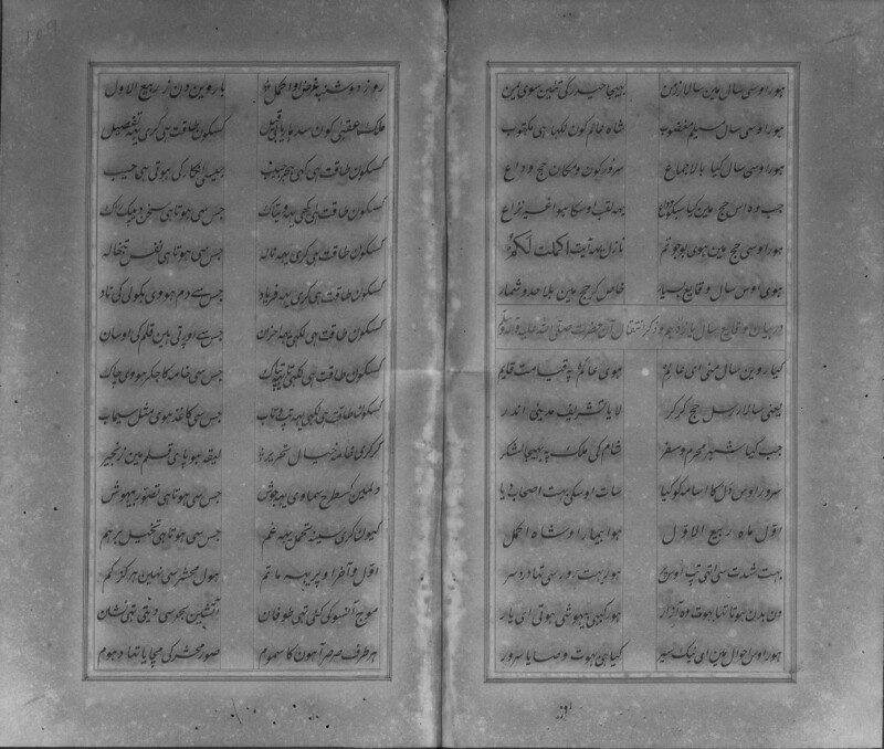 RJM_IFP_PDY_B_0030_D_0056_0027