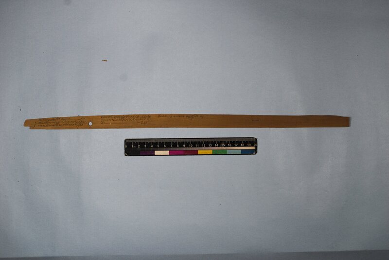 KVK_ITS_CHN_MSN_010_1046