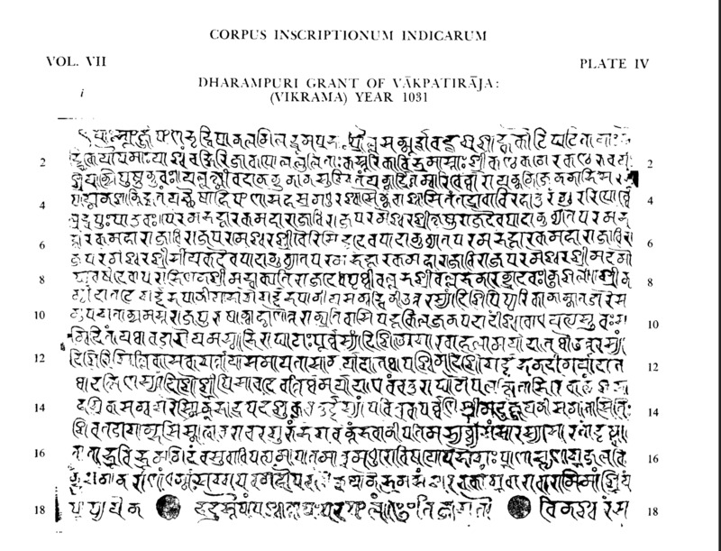 Dharampurī Grant of Vākpatirājadēva-I