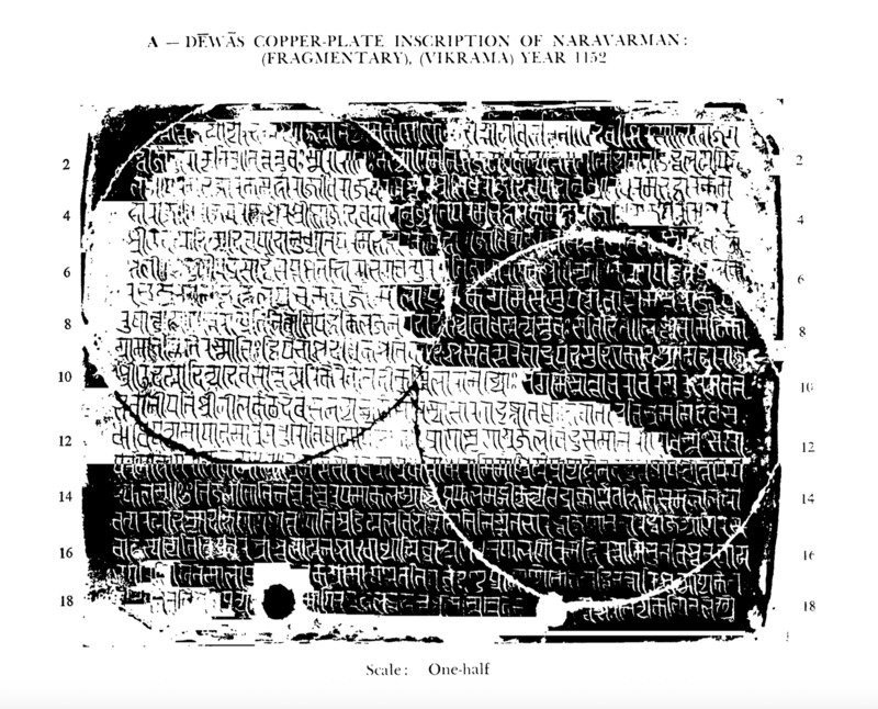 Dēwās Copper Plate Inscription of Naravarman_PMR 31_A