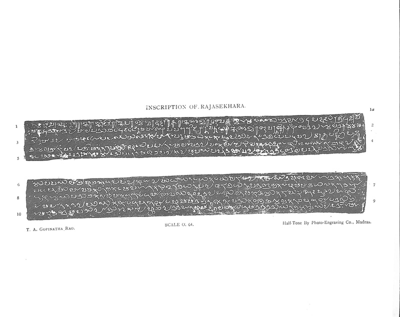 Inscription of Rajasekhara