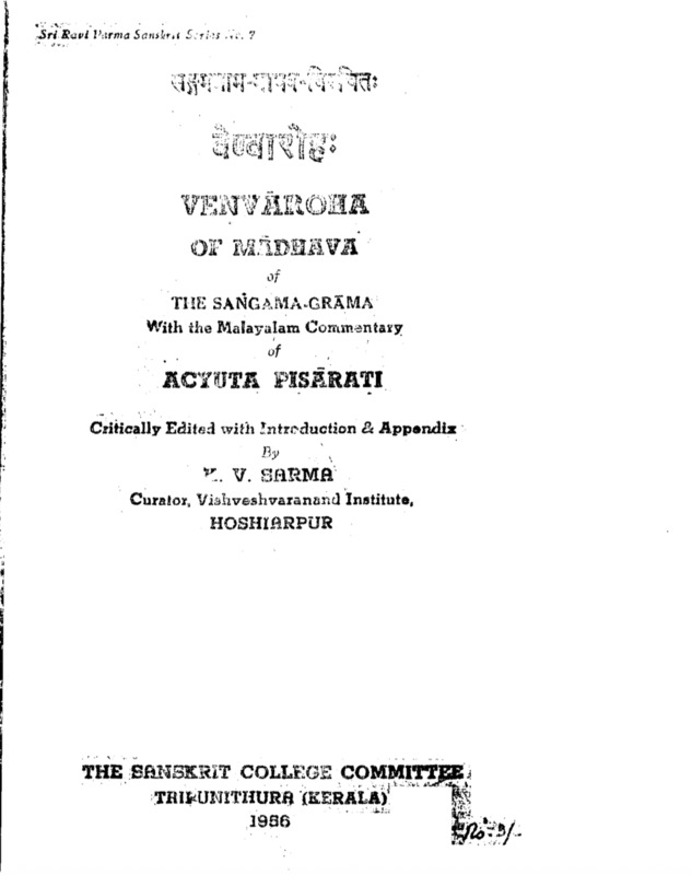 VEṆVĀROHAḤ OF SAṄGAMAGRĀMA MĀDHAVA_1