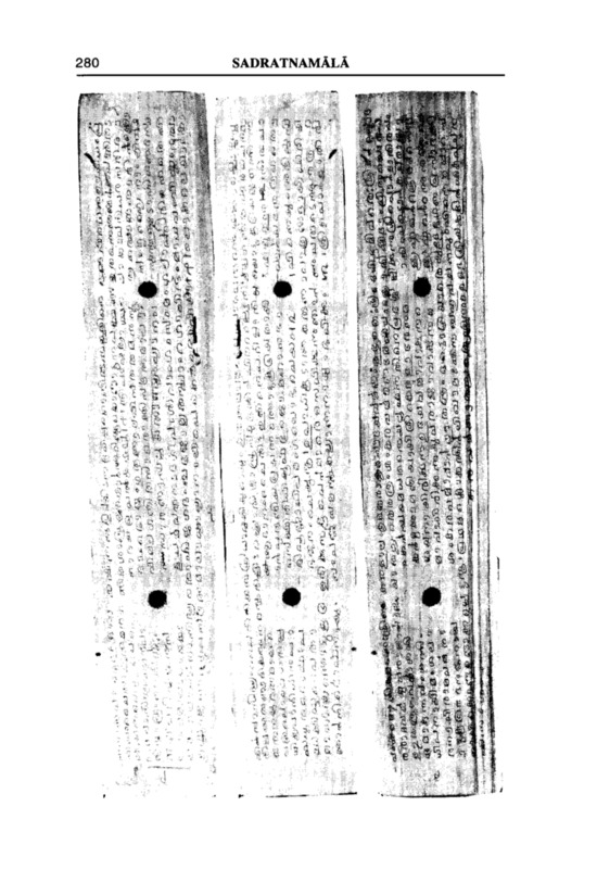Palm Leaf Manuscript of the Sadratnamala Text with Commentary in the Malayalam Script