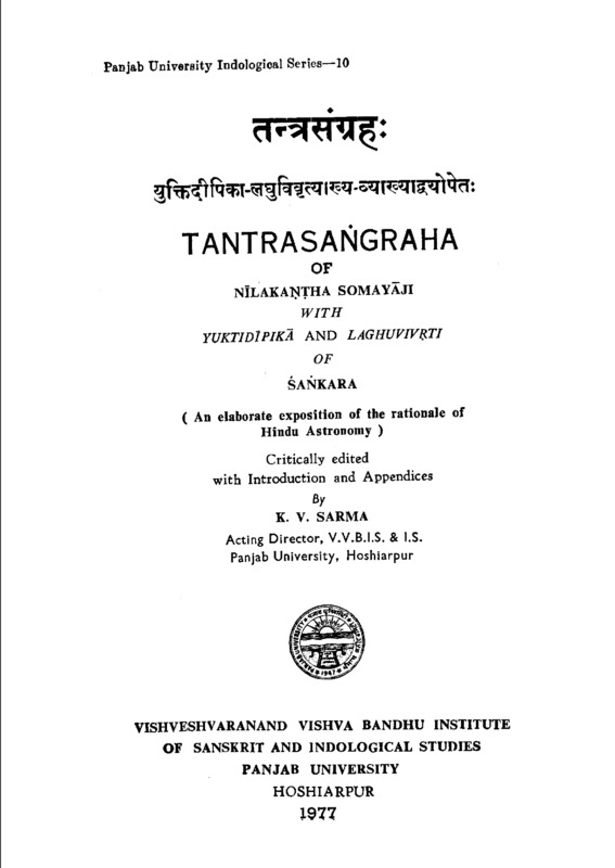 Tantrasaṅgraha of Nīlakaṇṭha Somayāji - Cover